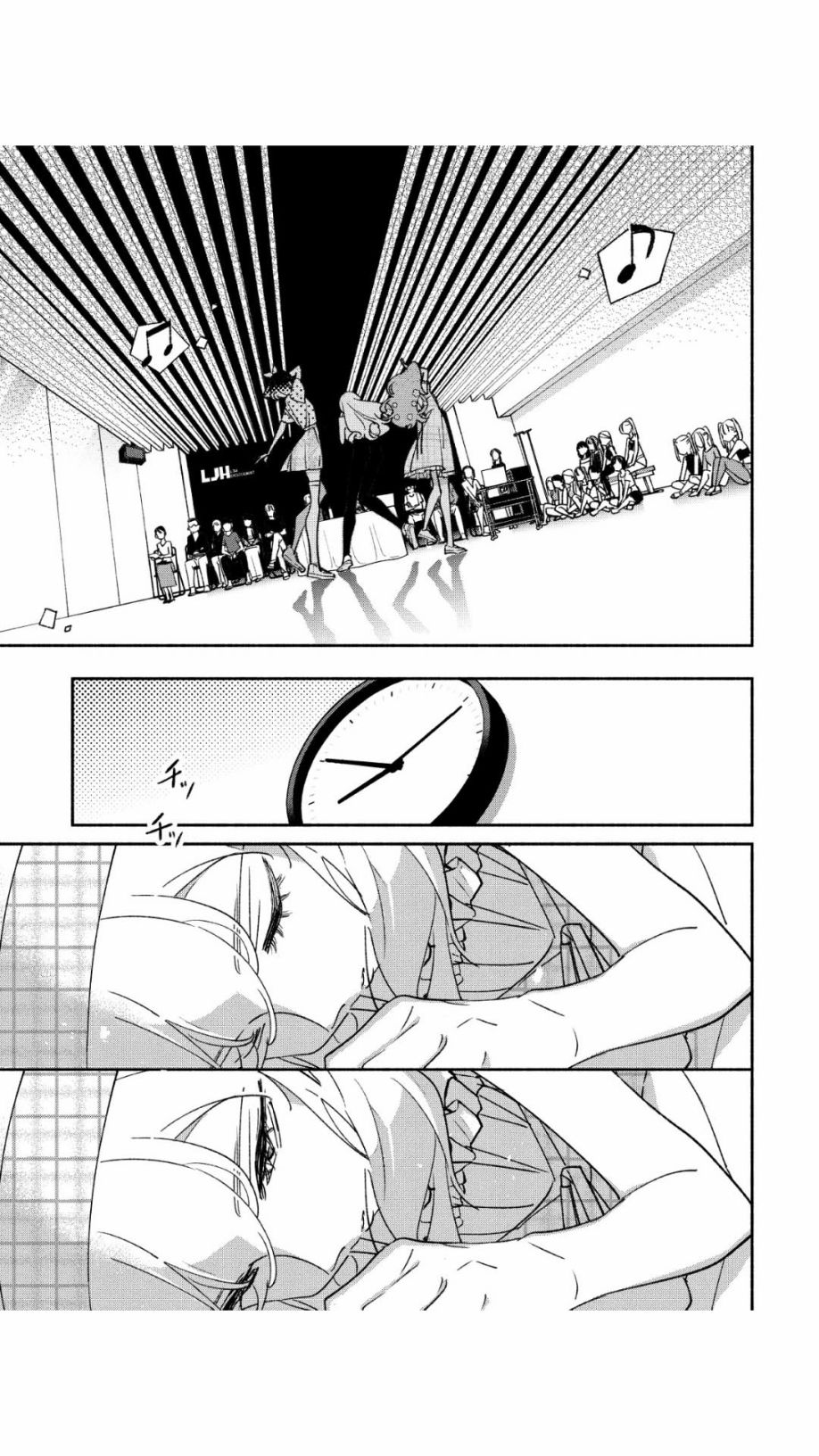 《GIRL CRUSH》漫画最新章节第43话免费下拉式在线观看章节第【1】张图片