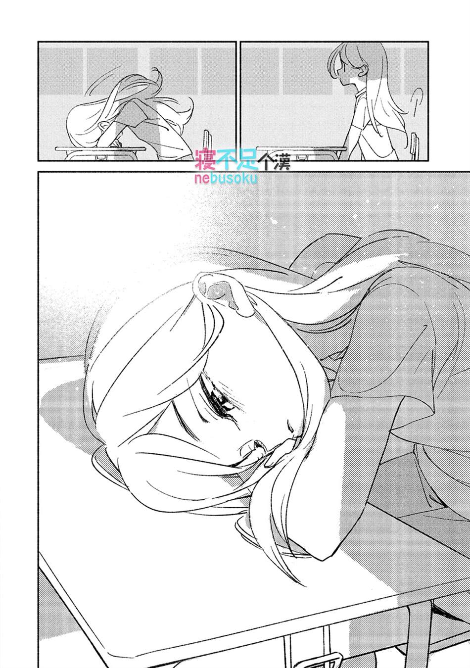 《GIRL CRUSH》漫画最新章节第1话免费下拉式在线观看章节第【9】张图片