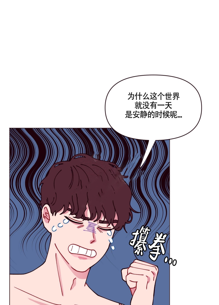 《还我玩具》漫画最新章节第10话免费下拉式在线观看章节第【14】张图片