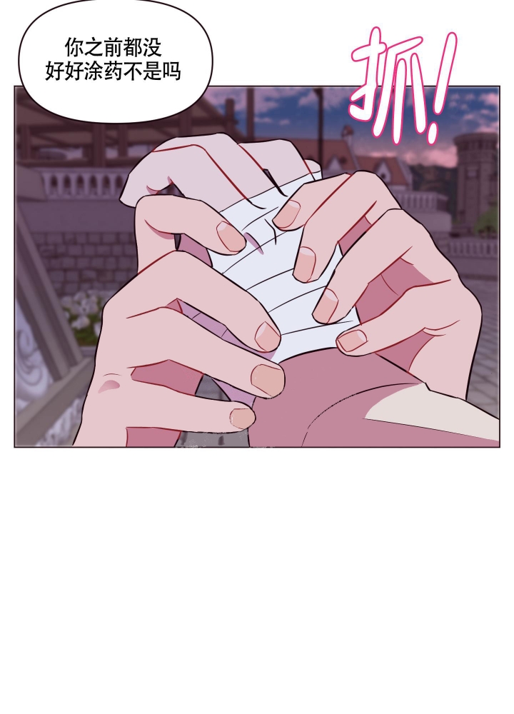 《还我玩具》漫画最新章节第12话免费下拉式在线观看章节第【44】张图片
