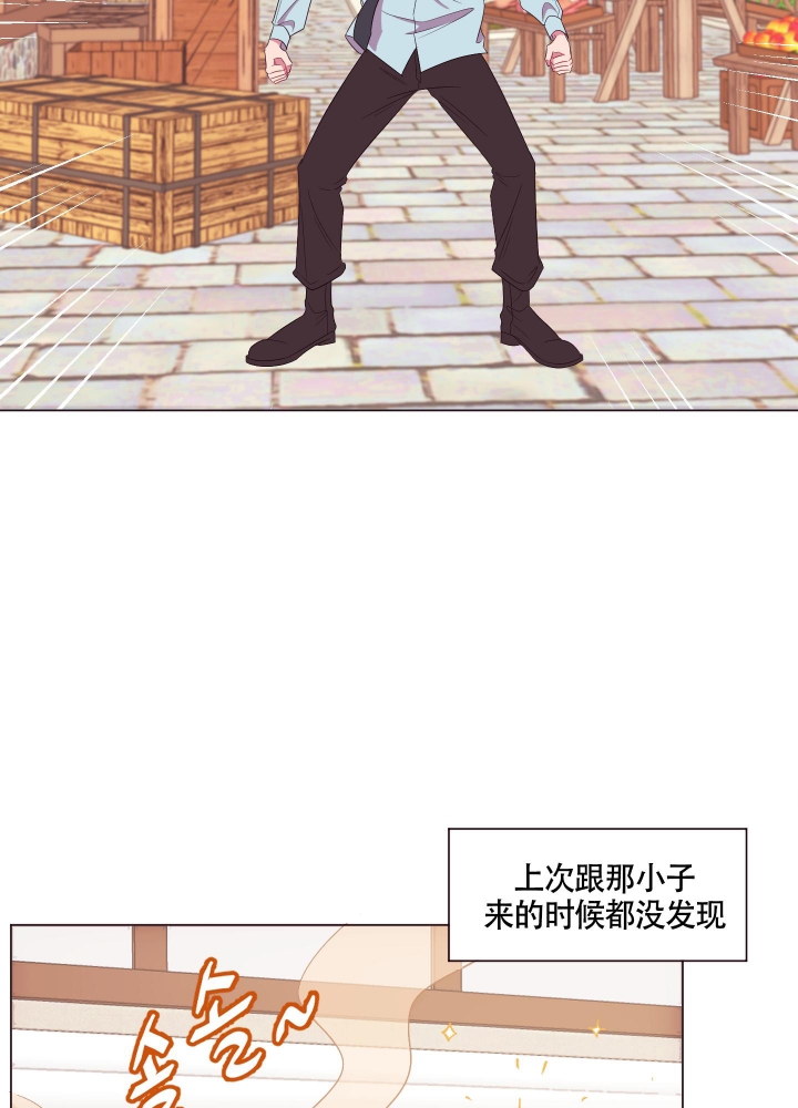 《还我玩具》漫画最新章节第11话免费下拉式在线观看章节第【34】张图片