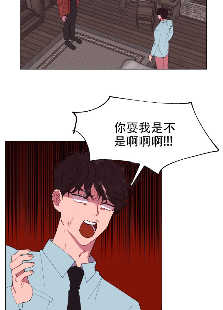 《还我玩具》漫画最新章节第4话免费下拉式在线观看章节第【12】张图片