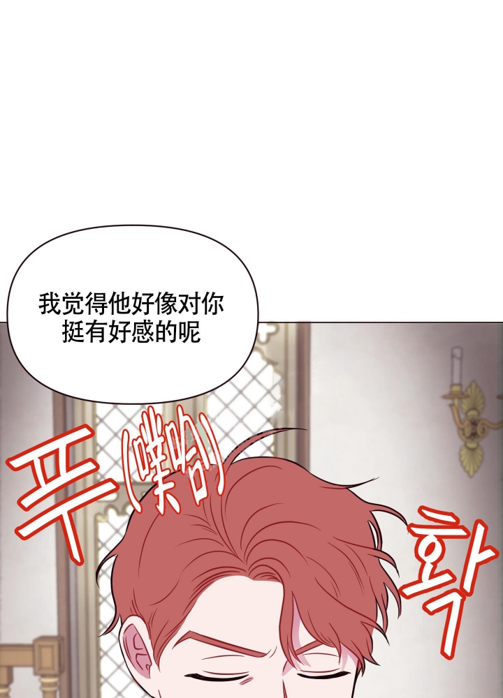 《还我玩具》漫画最新章节第12话免费下拉式在线观看章节第【25】张图片