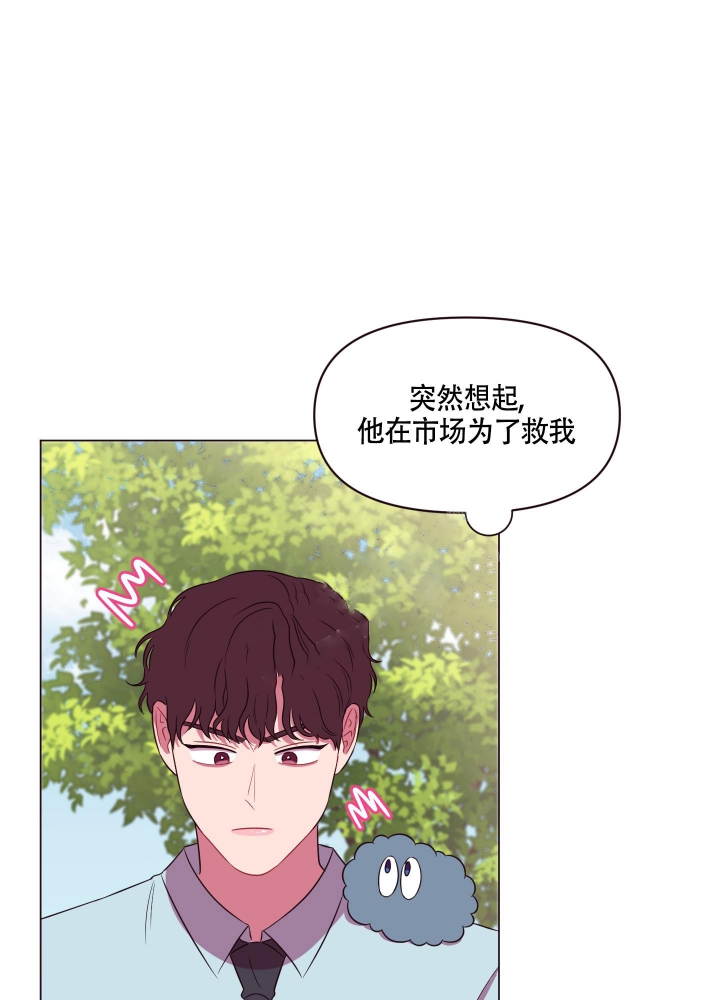 《还我玩具》漫画最新章节第11话免费下拉式在线观看章节第【27】张图片