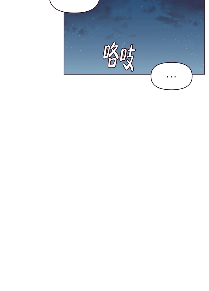 《还我玩具》漫画最新章节第10话免费下拉式在线观看章节第【5】张图片