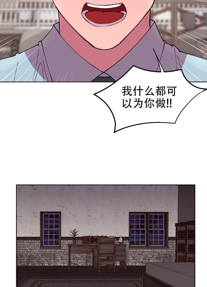 《还我玩具》漫画最新章节第6话免费下拉式在线观看章节第【4】张图片