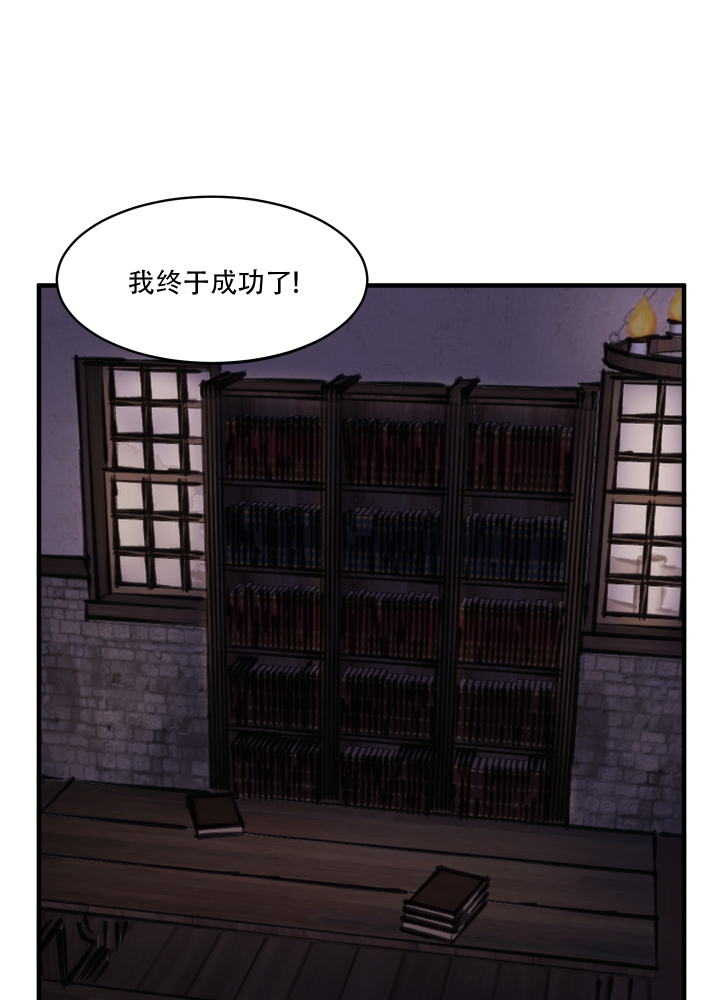 《还我玩具》漫画最新章节第1话免费下拉式在线观看章节第【2】张图片