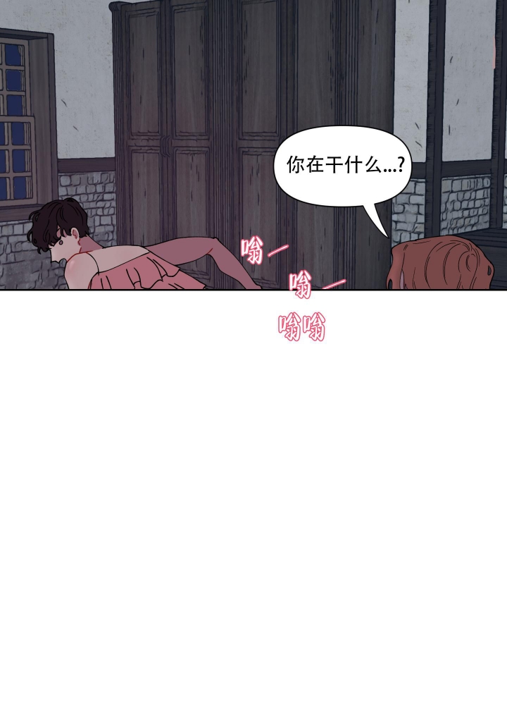 《还我玩具》漫画最新章节第6话免费下拉式在线观看章节第【34】张图片