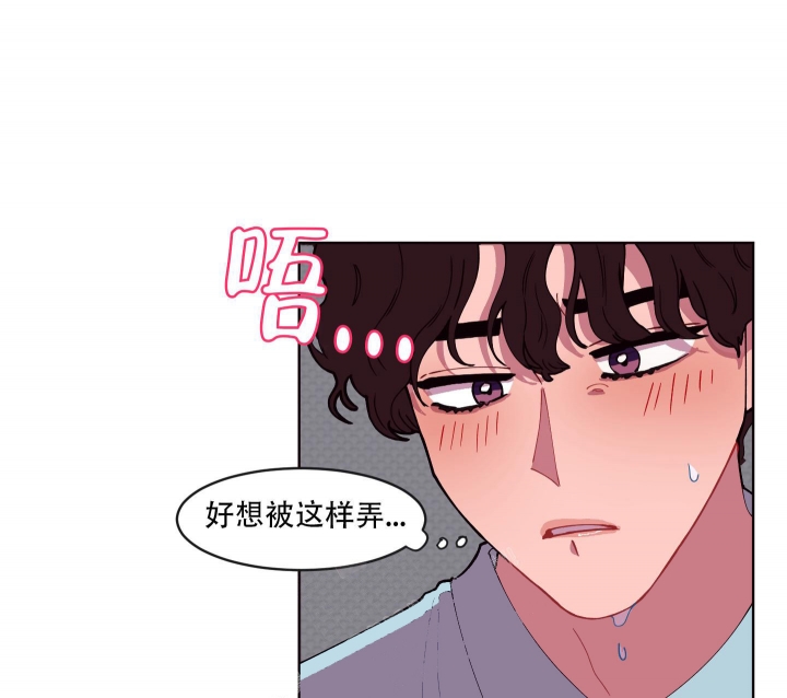 《还我玩具》漫画最新章节第2话免费下拉式在线观看章节第【14】张图片