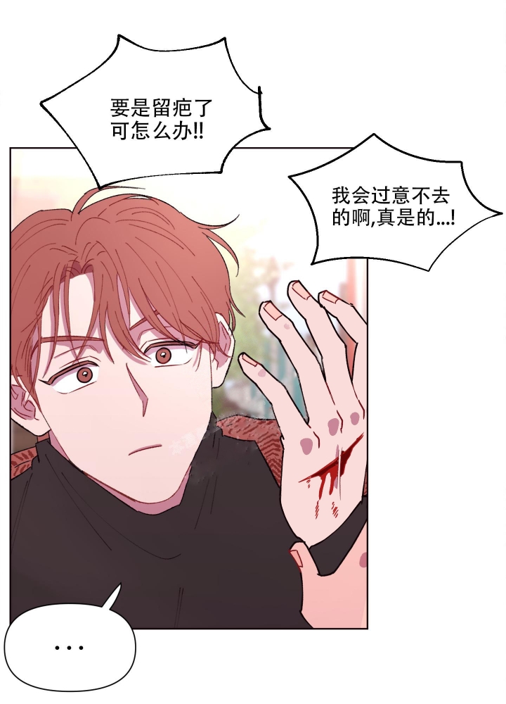 《还我玩具》漫画最新章节第6话免费下拉式在线观看章节第【1】张图片