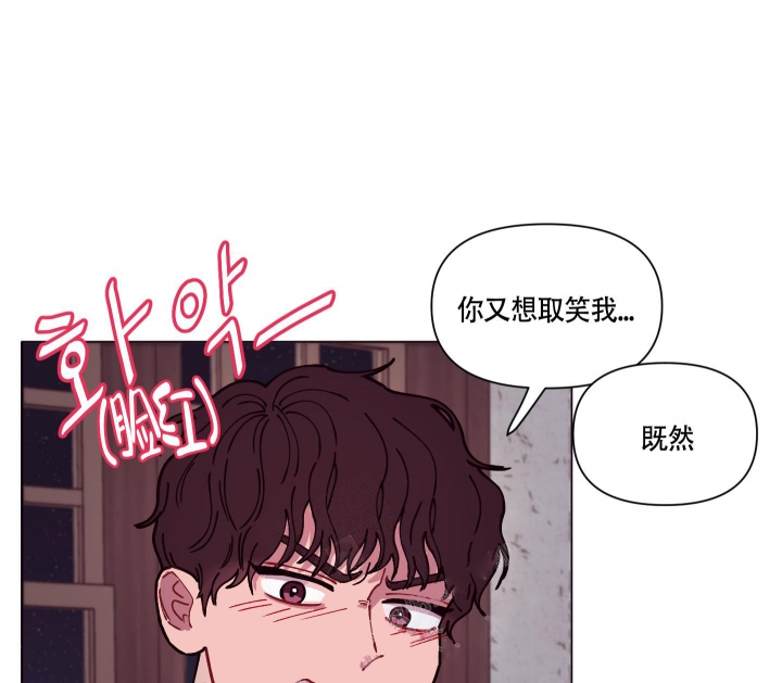 《还我玩具》漫画最新章节第7话免费下拉式在线观看章节第【17】张图片