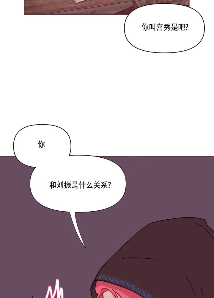 《还我玩具》漫画最新章节第10话免费下拉式在线观看章节第【17】张图片