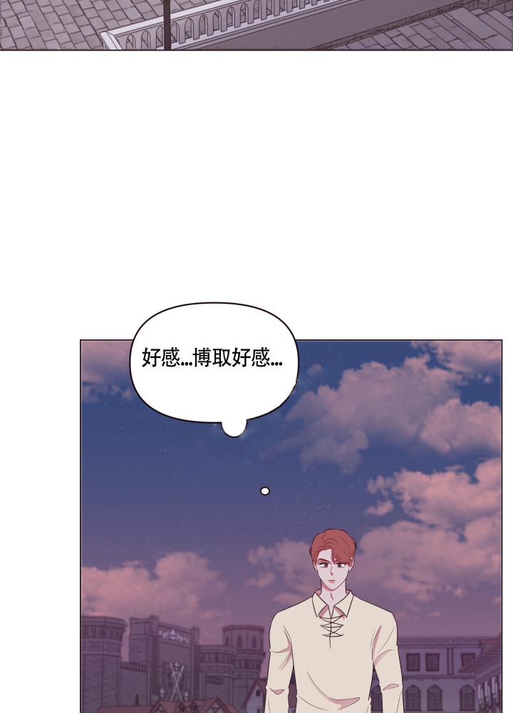 《还我玩具》漫画最新章节第12话免费下拉式在线观看章节第【37】张图片
