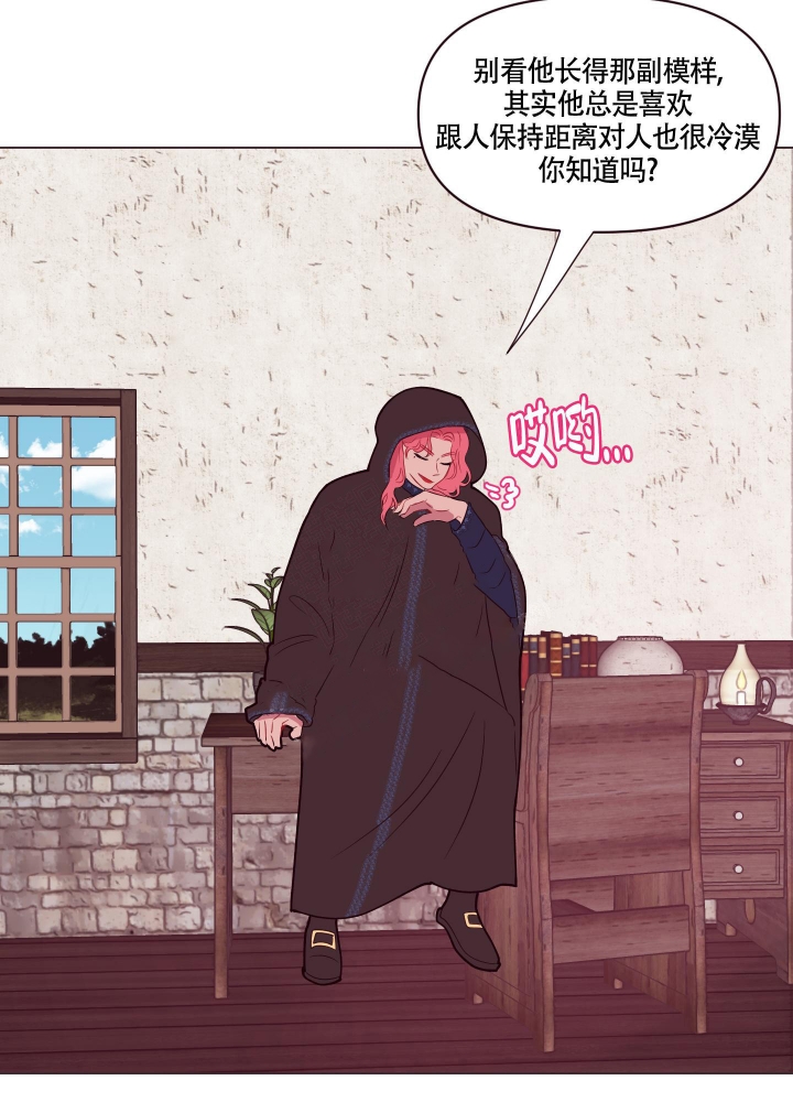 《还我玩具》漫画最新章节第10话免费下拉式在线观看章节第【33】张图片