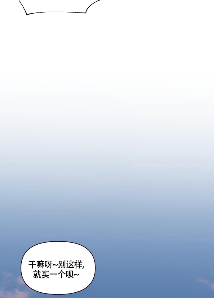 《还我玩具》漫画最新章节第12话免费下拉式在线观看章节第【33】张图片