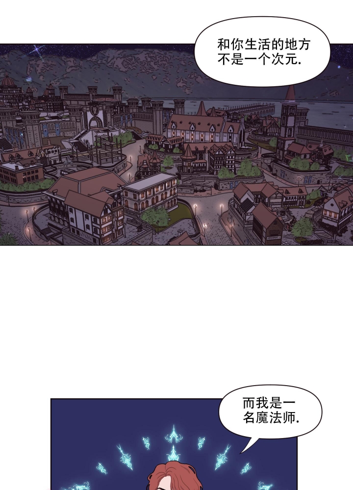 《还我玩具》漫画最新章节第4话免费下拉式在线观看章节第【1】张图片