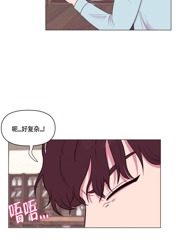 《还我玩具》漫画最新章节第11话免费下拉式在线观看章节第【12】张图片