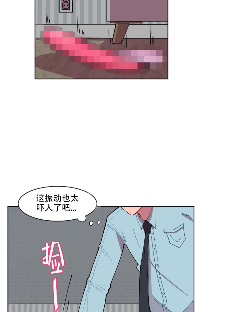 《还我玩具》漫画最新章节第2话免费下拉式在线观看章节第【21】张图片