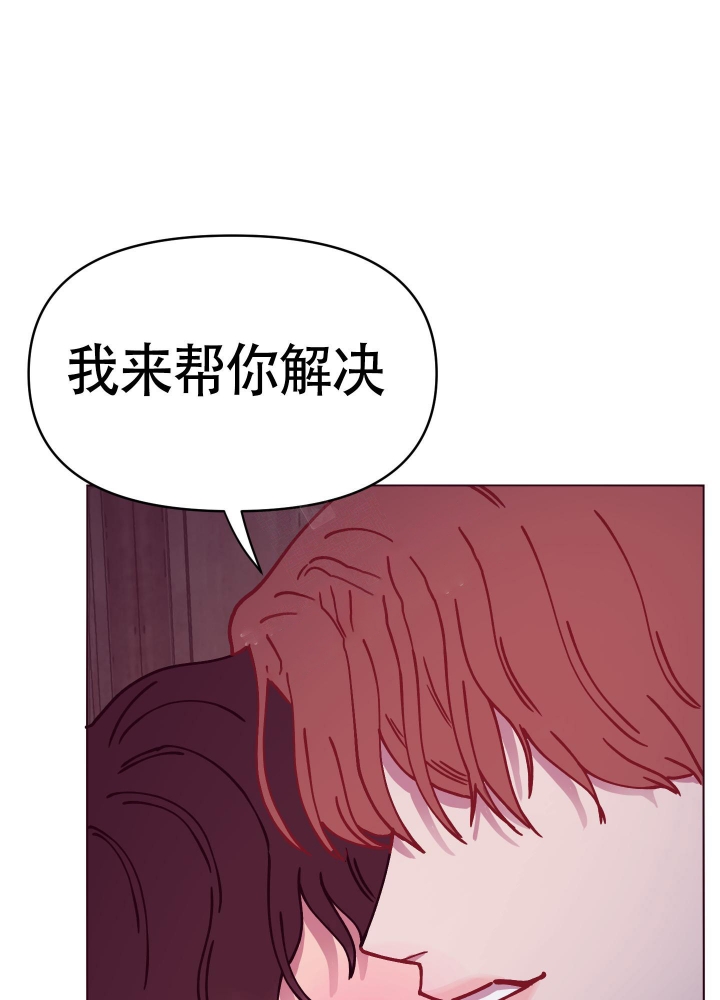 《还我玩具》漫画最新章节第7话免费下拉式在线观看章节第【24】张图片