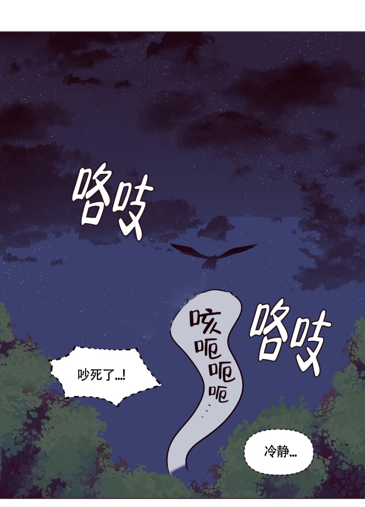 《还我玩具》漫画最新章节第10话免费下拉式在线观看章节第【3】张图片