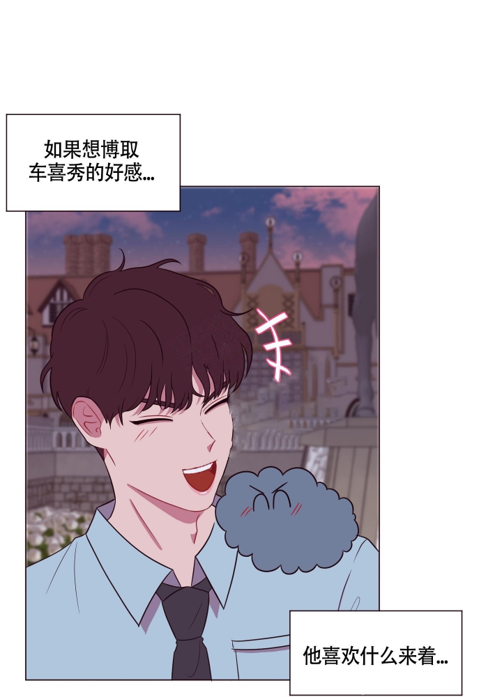 《还我玩具》漫画最新章节第12话免费下拉式在线观看章节第【49】张图片
