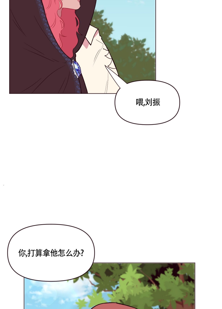 《还我玩具》漫画最新章节第10话免费下拉式在线观看章节第【52】张图片