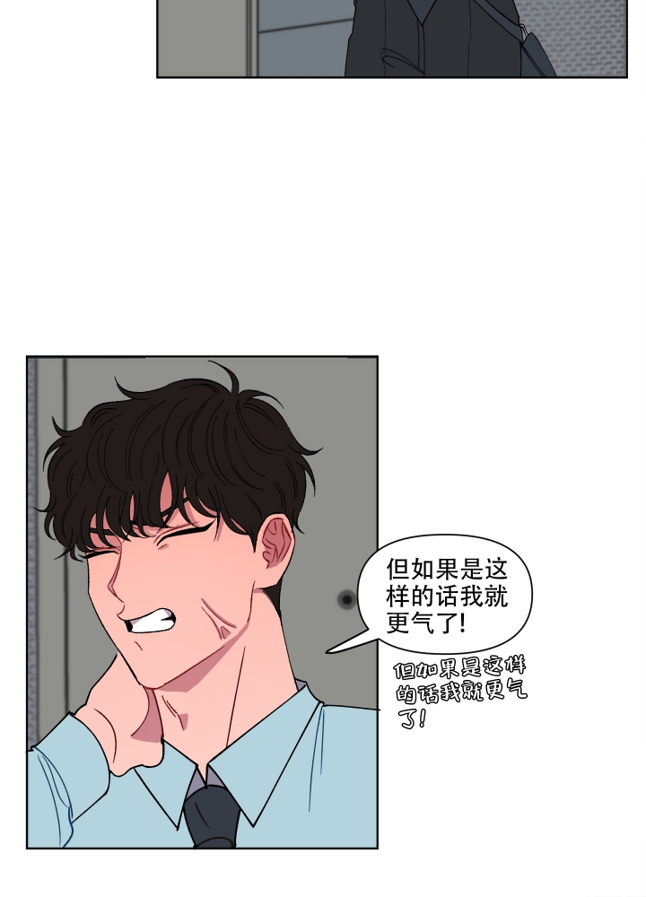 《还我玩具》漫画最新章节第1话免费下拉式在线观看章节第【25】张图片