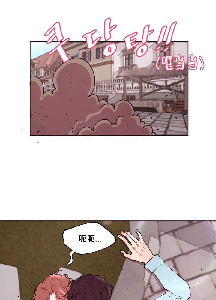 《还我玩具》漫画最新章节第5话免费下拉式在线观看章节第【31】张图片