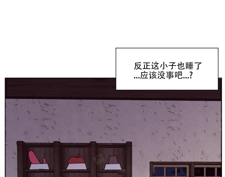 《还我玩具》漫画最新章节第6话免费下拉式在线观看章节第【24】张图片