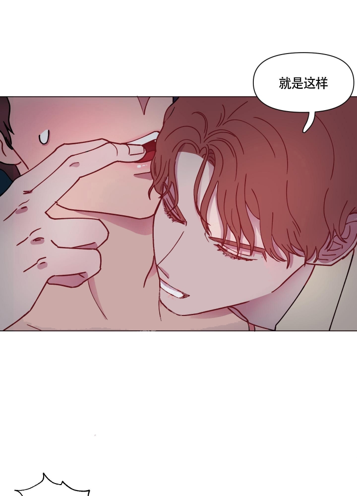 《还我玩具》漫画最新章节第8话免费下拉式在线观看章节第【25】张图片