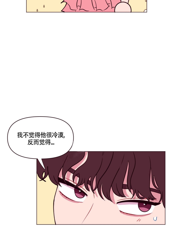 《还我玩具》漫画最新章节第10话免费下拉式在线观看章节第【35】张图片