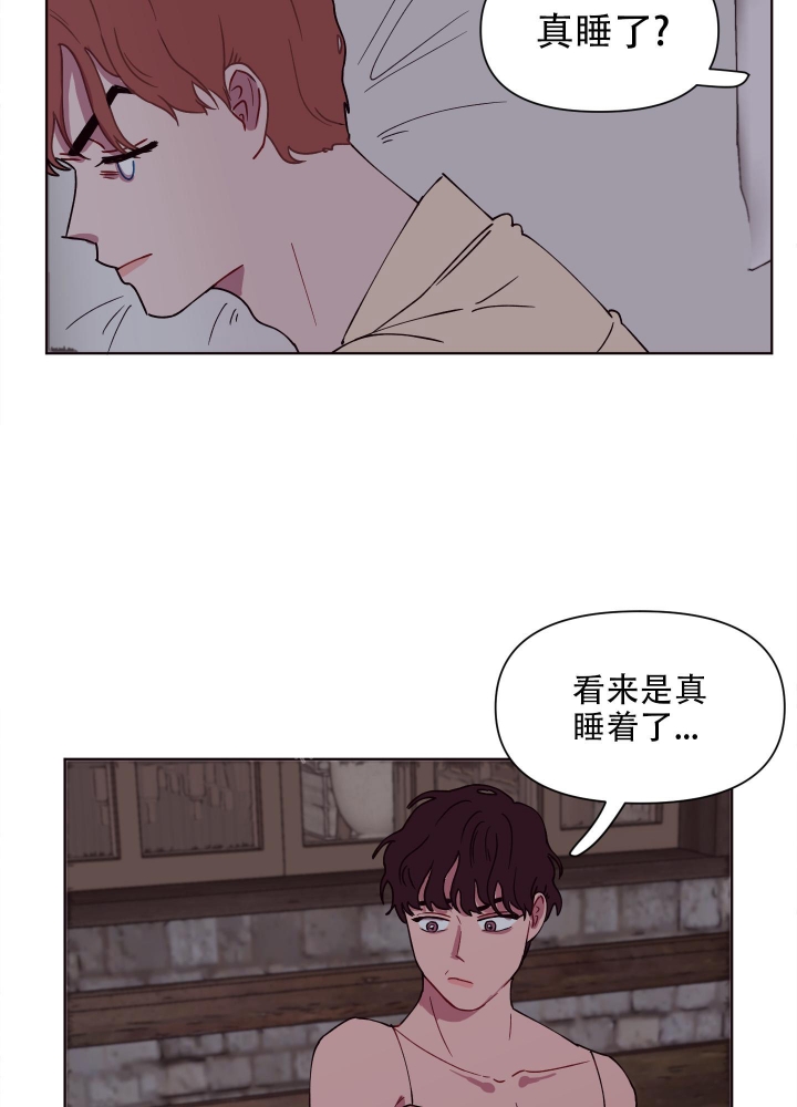 《还我玩具》漫画最新章节第6话免费下拉式在线观看章节第【20】张图片