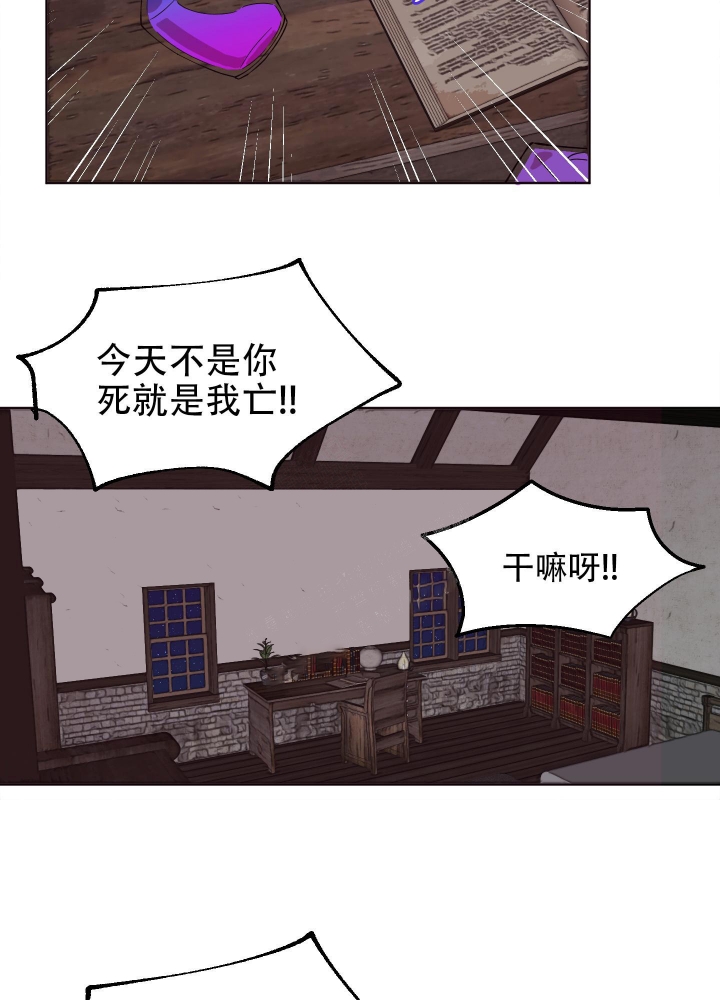 《还我玩具》漫画最新章节第6话免费下拉式在线观看章节第【11】张图片