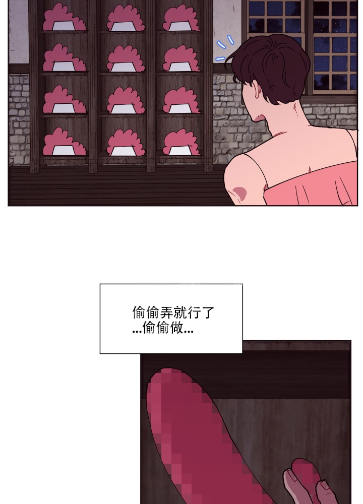 《还我玩具》漫画最新章节第6话免费下拉式在线观看章节第【25】张图片