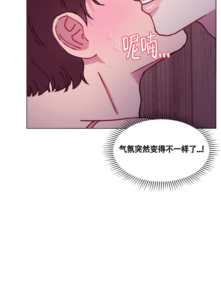 《还我玩具》漫画最新章节第7话免费下拉式在线观看章节第【25】张图片