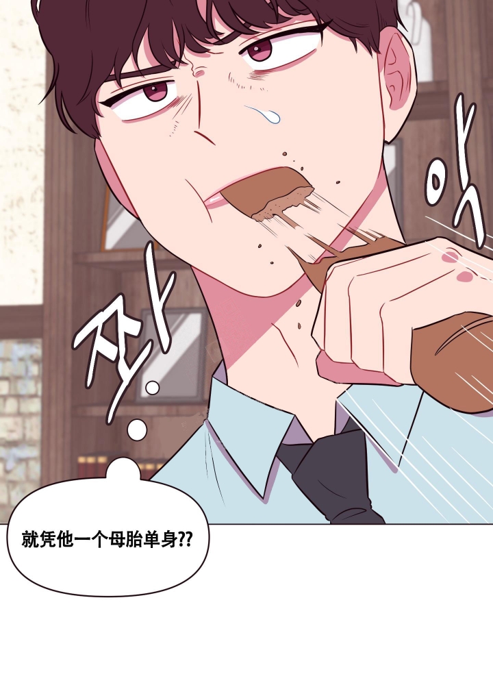 《还我玩具》漫画最新章节第11话免费下拉式在线观看章节第【9】张图片