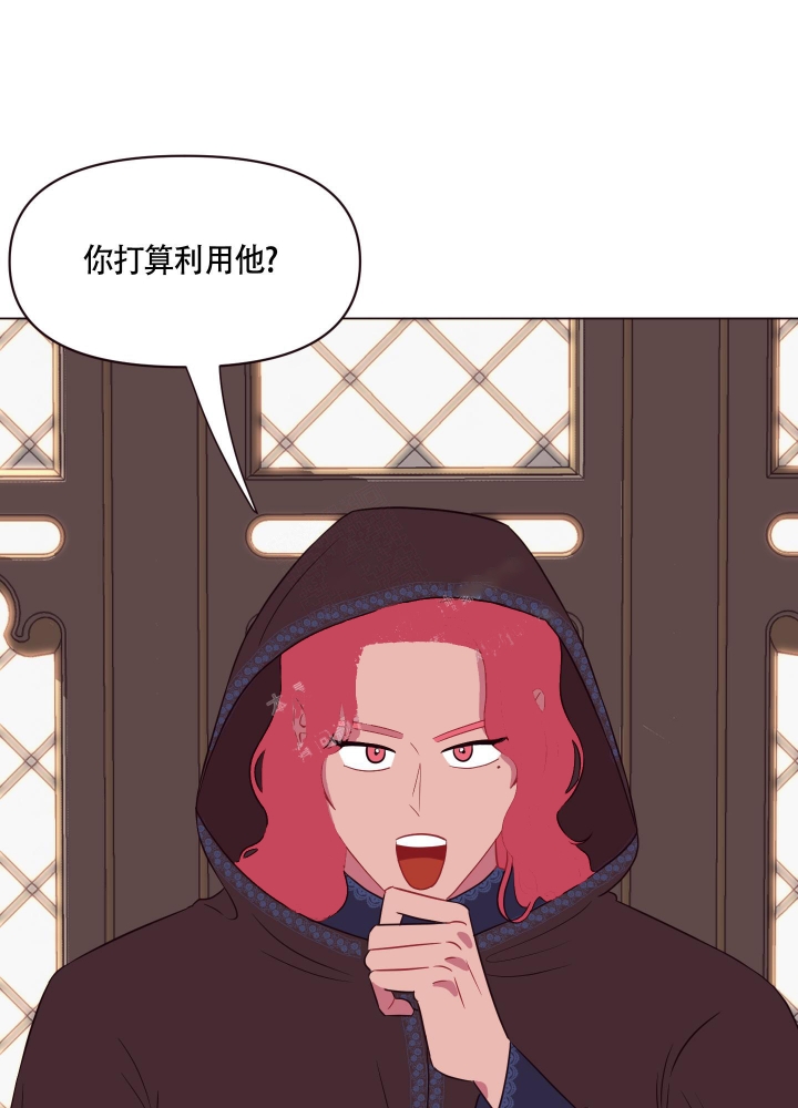 《还我玩具》漫画最新章节第12话免费下拉式在线观看章节第【17】张图片