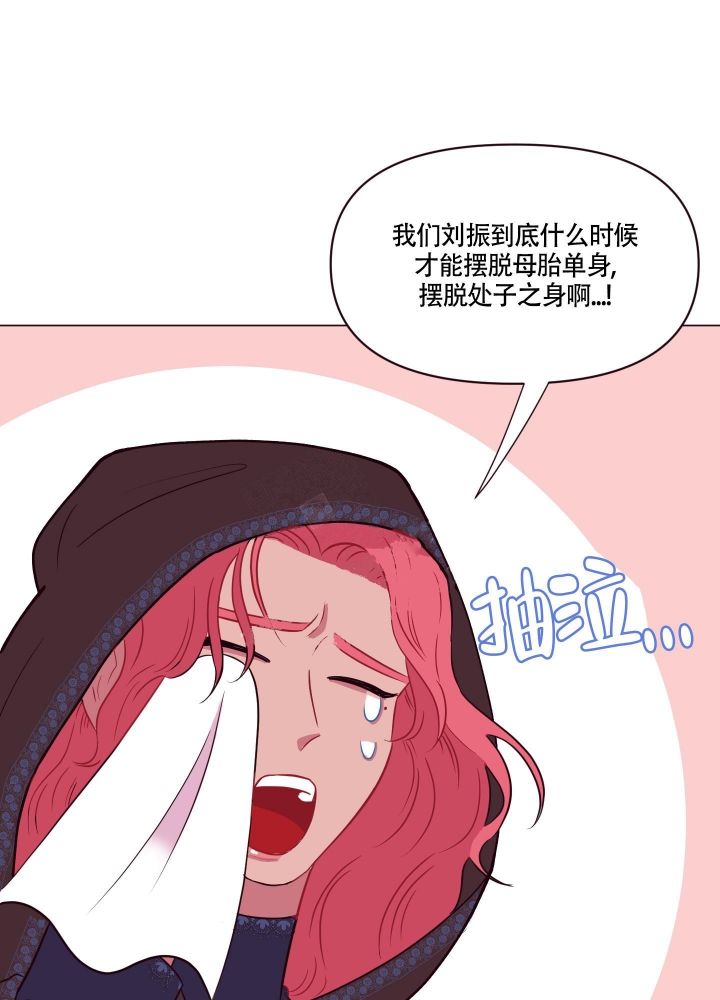 《还我玩具》漫画最新章节第10话免费下拉式在线观看章节第【29】张图片