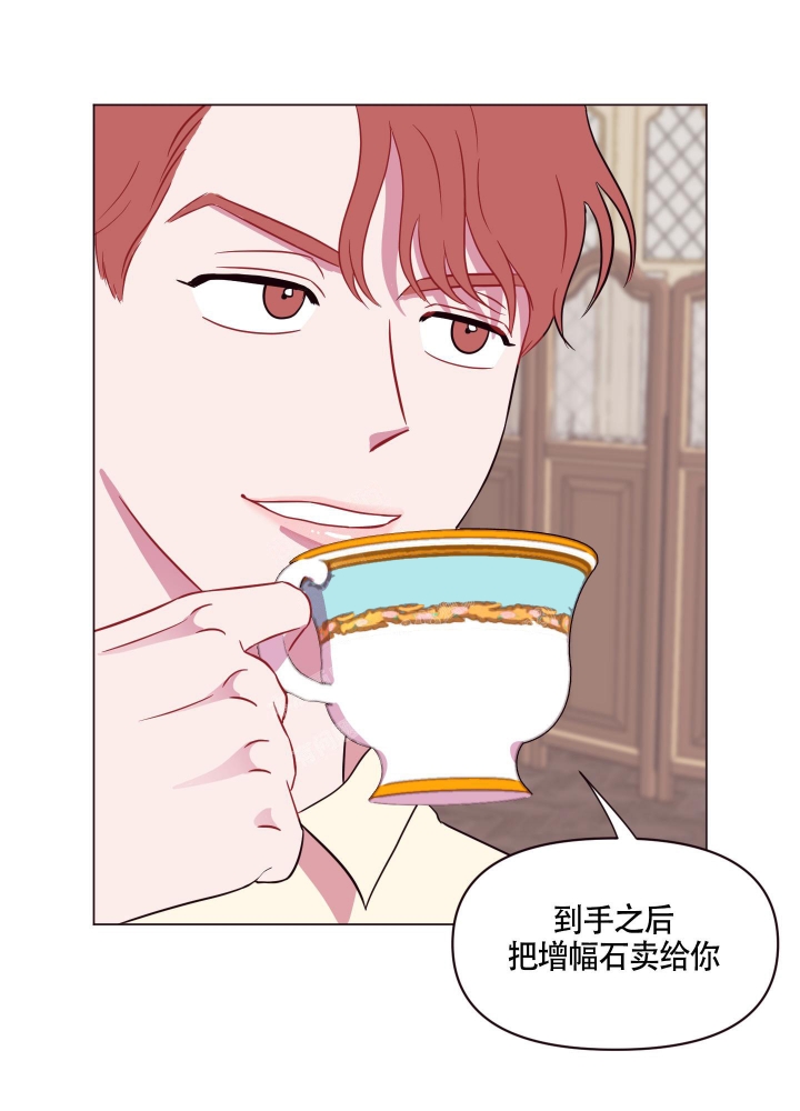 《还我玩具》漫画最新章节第12话免费下拉式在线观看章节第【20】张图片