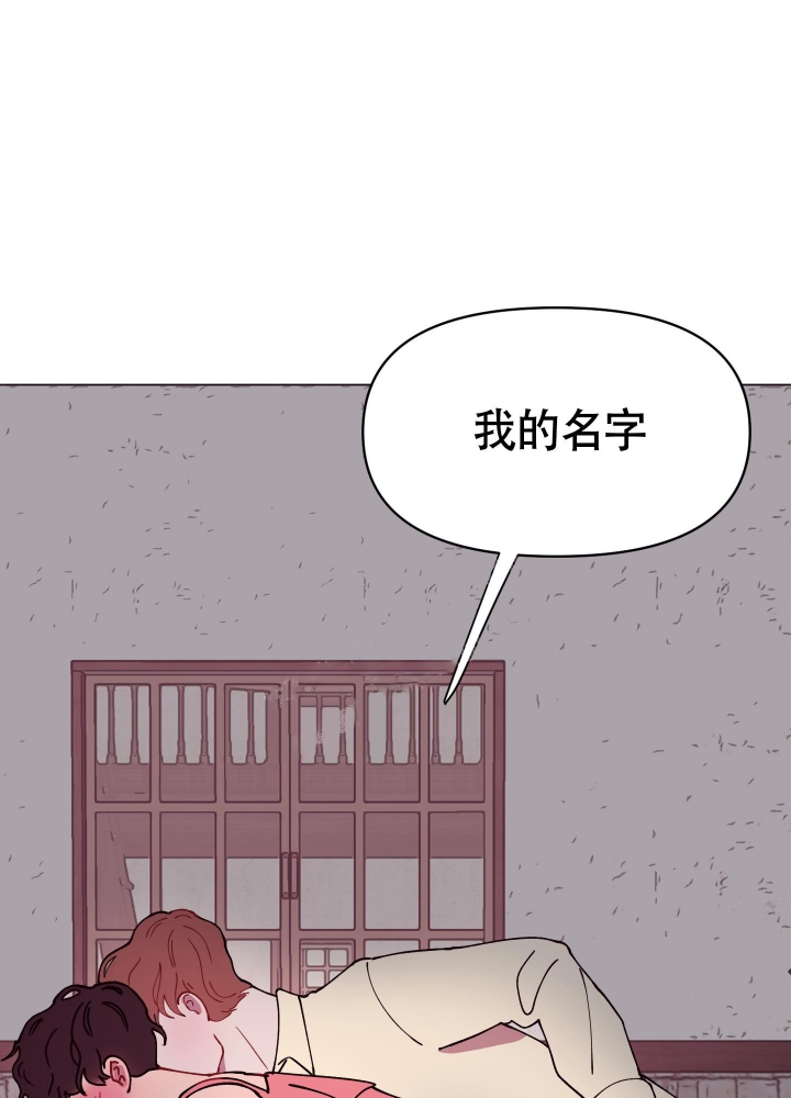 《还我玩具》漫画最新章节第8话免费下拉式在线观看章节第【22】张图片