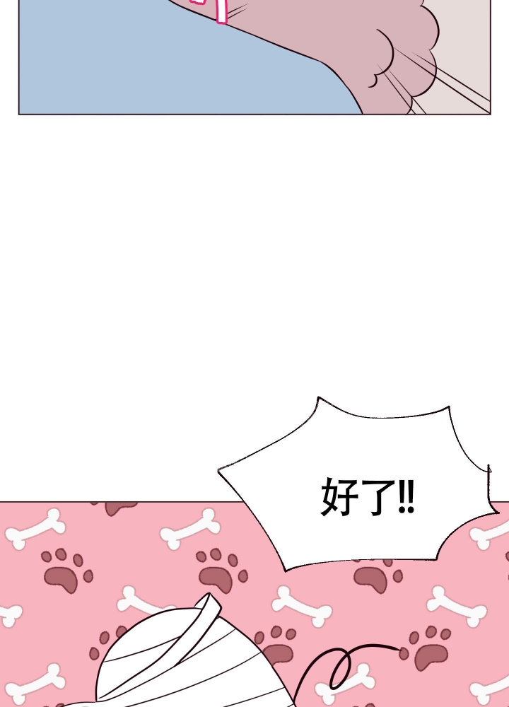 《还我玩具》漫画最新章节第12话免费下拉式在线观看章节第【46】张图片