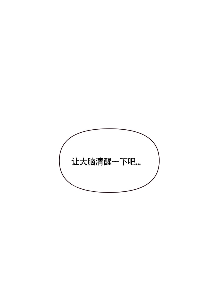 《还我玩具》漫画最新章节第11话免费下拉式在线观看章节第【15】张图片