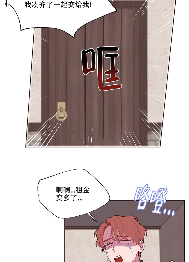 《还我玩具》漫画最新章节第4话免费下拉式在线观看章节第【22】张图片