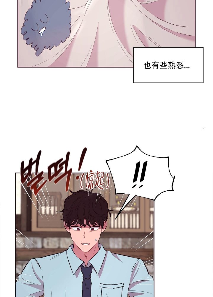 《还我玩具》漫画最新章节第5话免费下拉式在线观看章节第【4】张图片