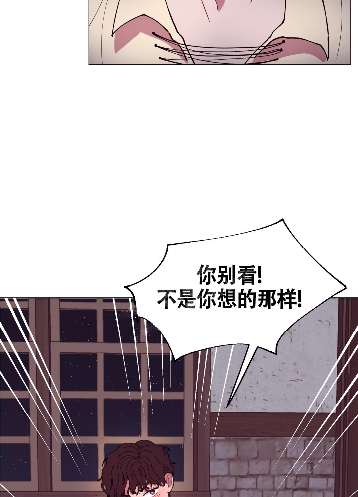 《还我玩具》漫画最新章节第7话免费下拉式在线观看章节第【32】张图片