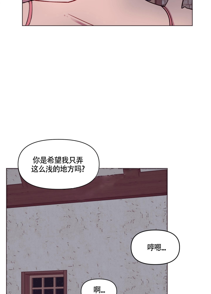 《还我玩具》漫画最新章节第8话免费下拉式在线观看章节第【18】张图片