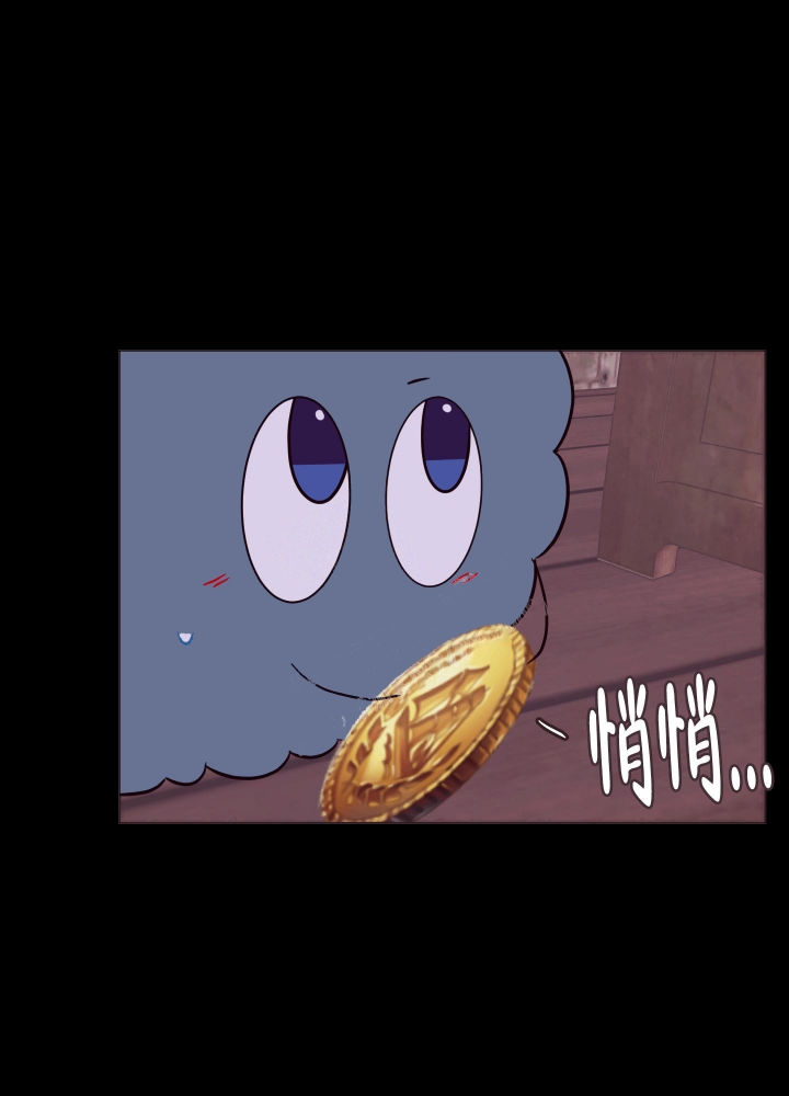 《还我玩具》漫画最新章节第12话免费下拉式在线观看章节第【5】张图片