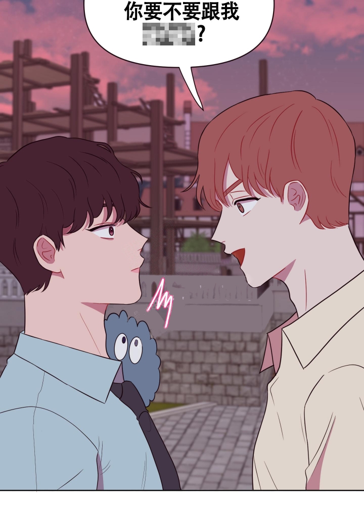 《还我玩具》漫画最新章节第12话免费下拉式在线观看章节第【51】张图片
