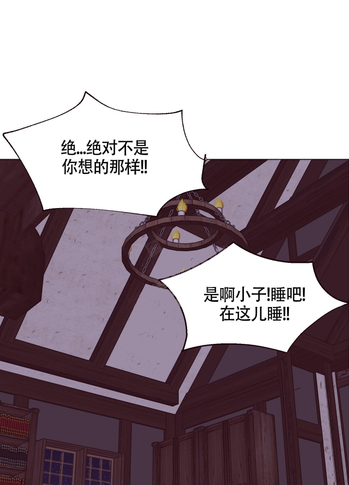 《还我玩具》漫画最新章节第9话免费下拉式在线观看章节第【41】张图片