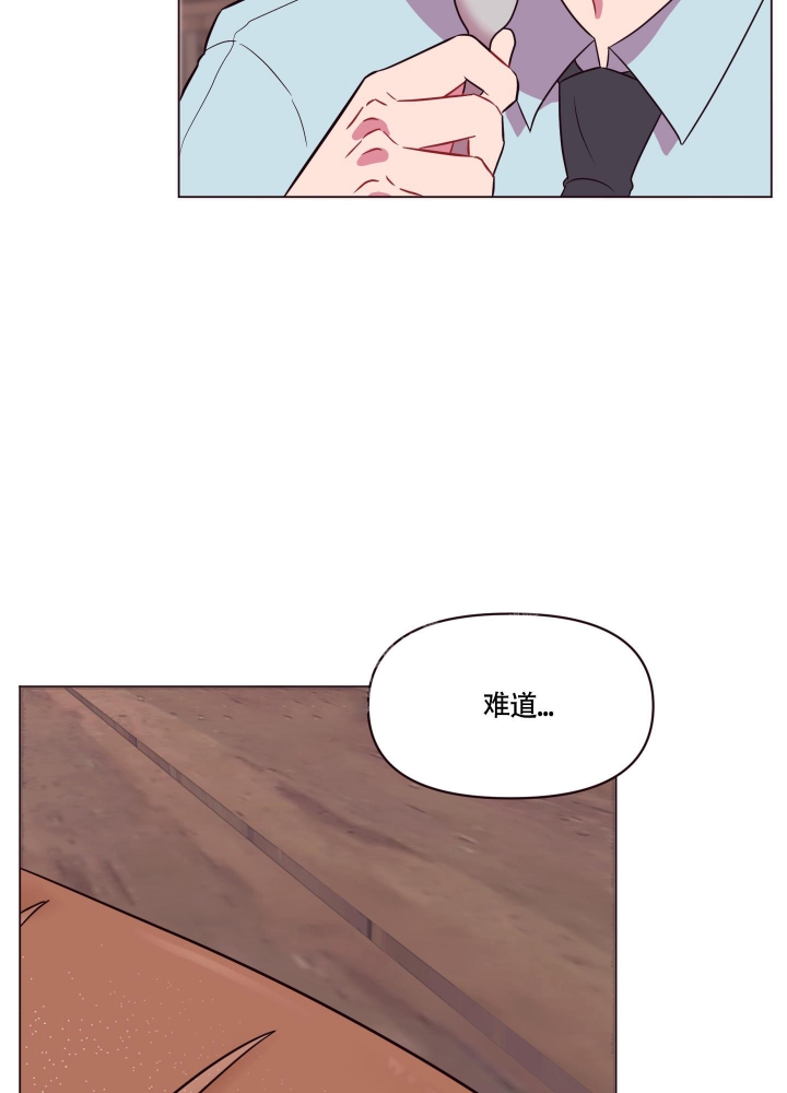 《还我玩具》漫画最新章节第11话免费下拉式在线观看章节第【7】张图片